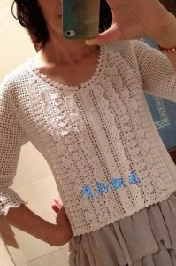 White Lace crochet jacket free pattern