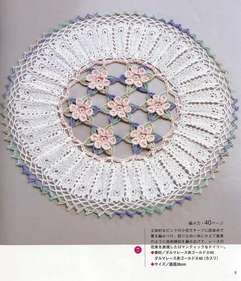 crochet doily flowers inside