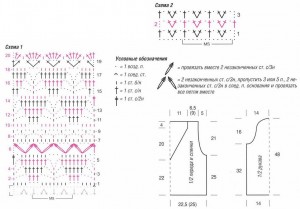 crochet top pattern