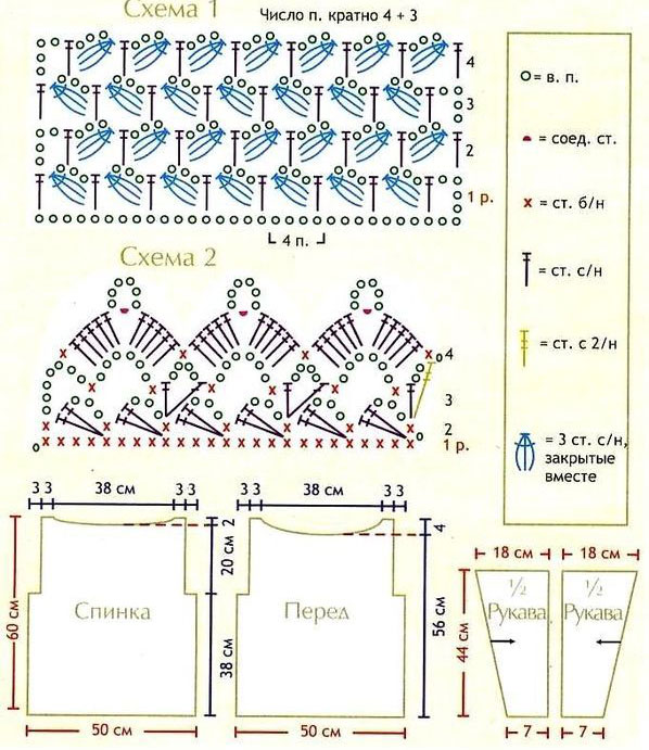 crochet-top-with-diagram-free