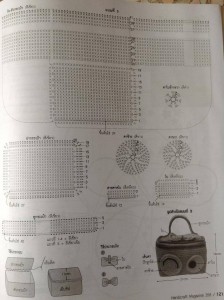 cute anmal crochet bag 2