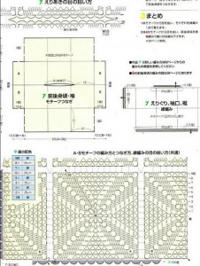 square motif crochet blouse pattern 1