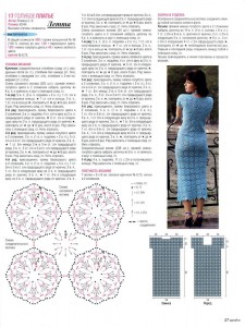 beautiful crochet square circle dress 1
