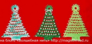 White Border Christmas Tree Crochet Pattern 2