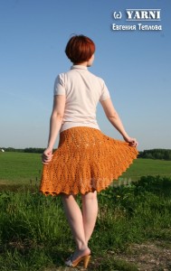 orange Crochet Skirt Pattern 2
