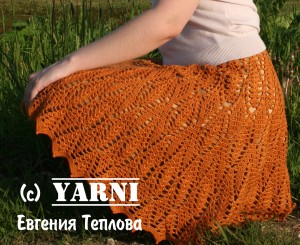 orange Crochet Skirt Pattern