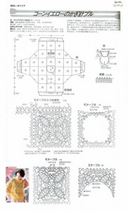 2free diagrams for crochet pineapple stitches