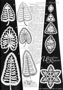 A collection of crochet patterns Irish lace leaves 2