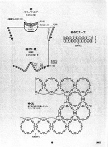 Interesting Crochet Top Pattern 3