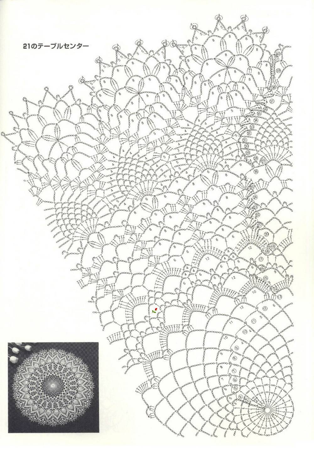Crochet Doily Lace Free Pattern Diagram ⋆ Crochet Kingdom
