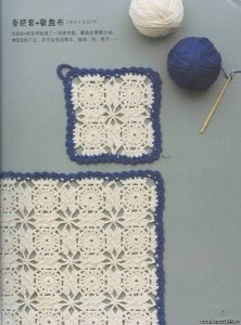 four circles in a square crochet pattern