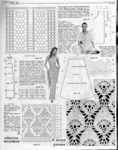 free diagrams for crochet pineapple stitches 9