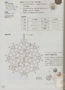 three-colored-crochet-circle-motif-2