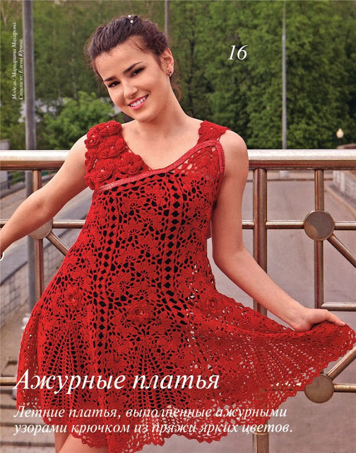 Red Circular Motif Dress Pattern