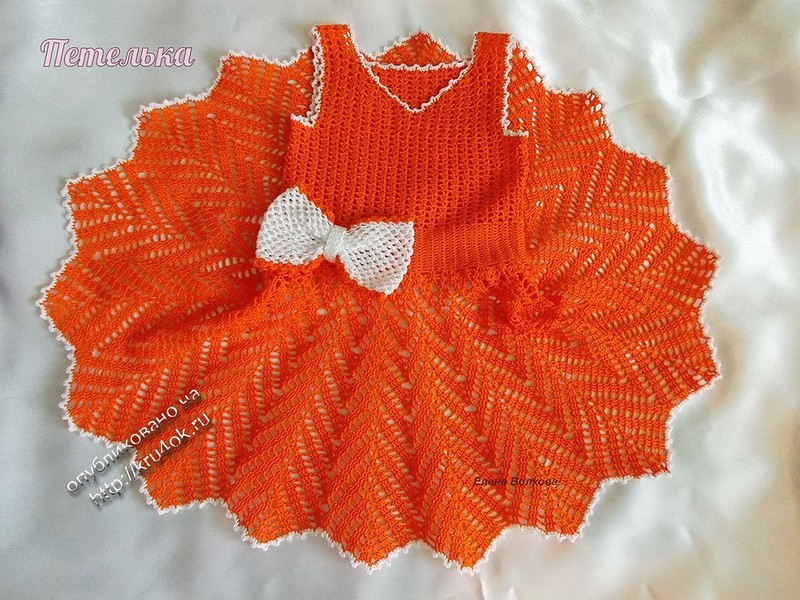 Chevron Crochet baby dress pattern