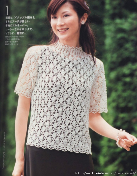 High neck and Short Sleeved Crochet Top Pattern