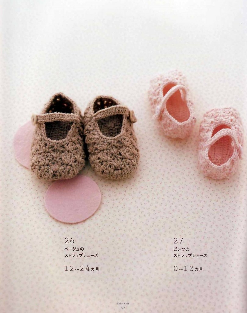Pretty Crochet Baby Shoes