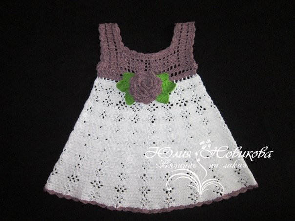 Two toned baby dress crochet pattern