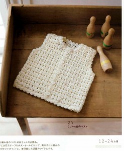 cute-baby-toddler-crochet-vest-1