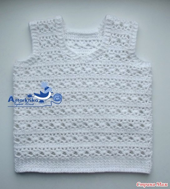 crochet baby vest