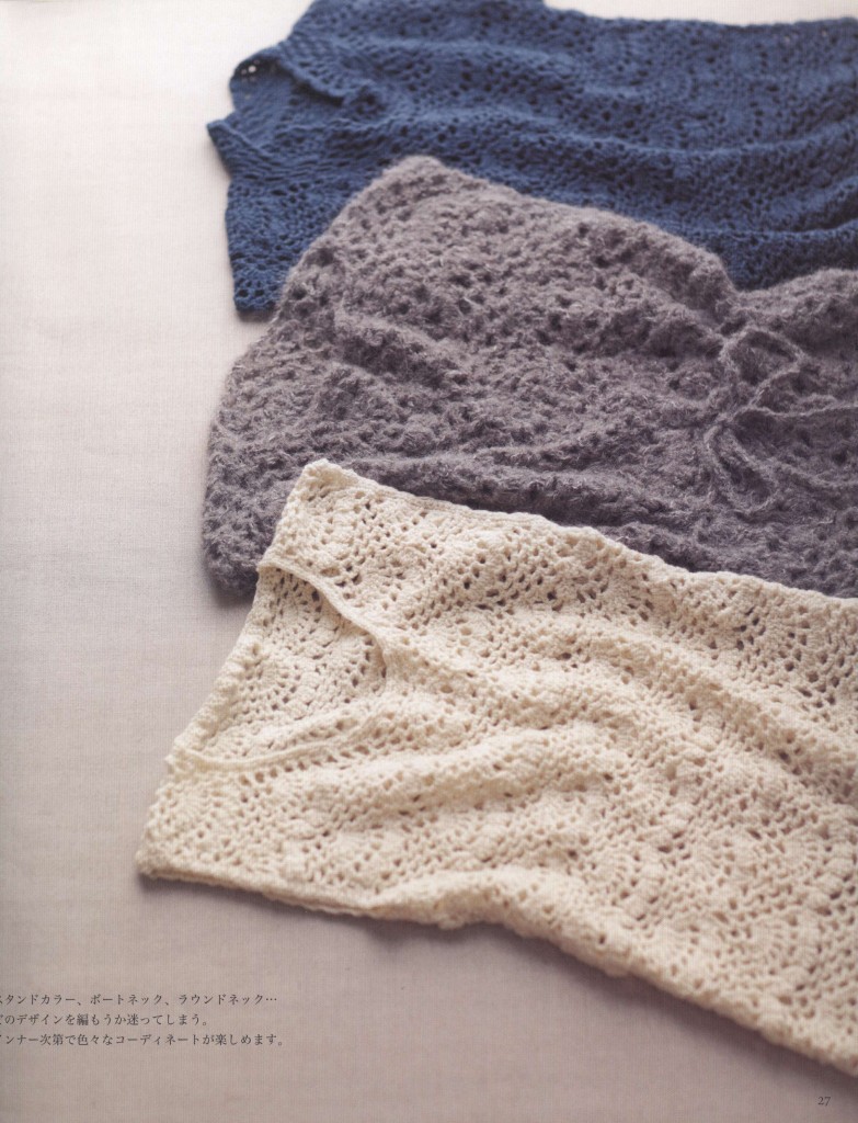 open fans crochet top pattern 1