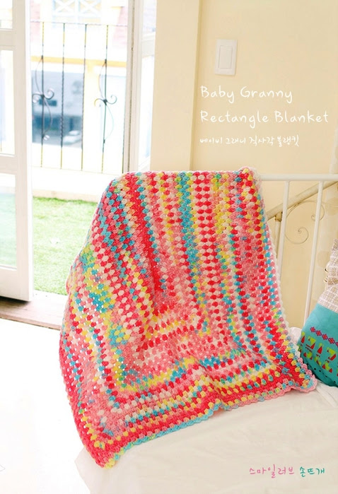 Baby granny rectangle blanket pattern 2