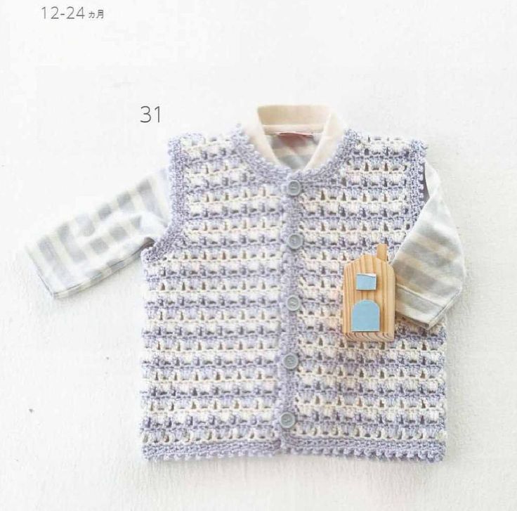 Cute girls and boys crochet button up vest 1