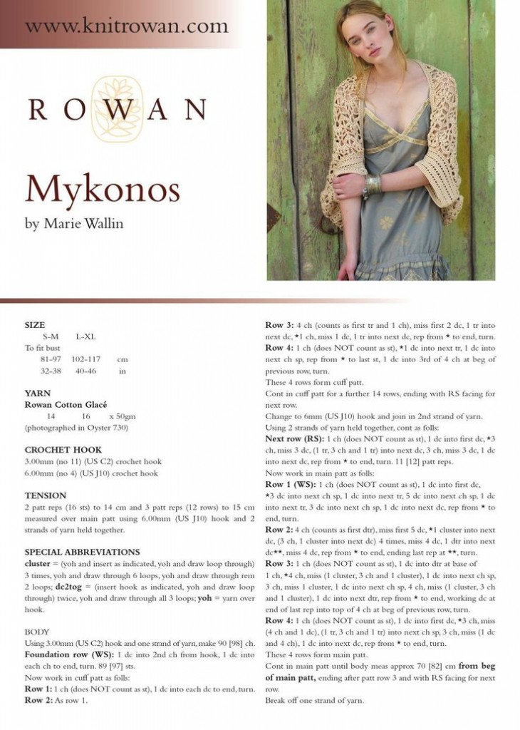Mykonos shrug pattern 1