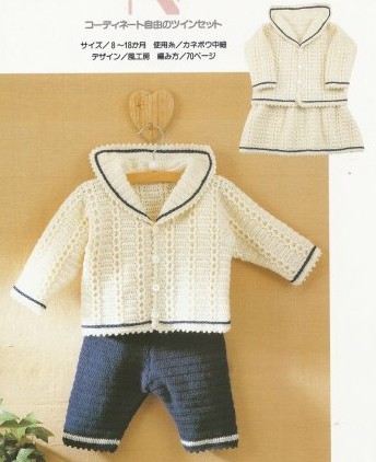 crochet jacket, dress and pants 1