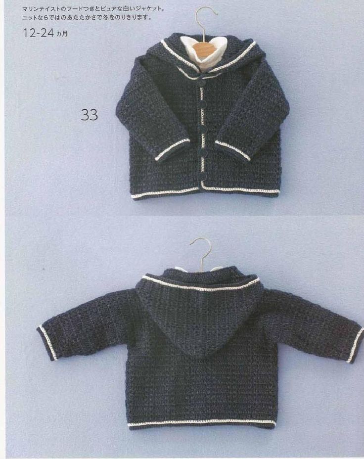 crochet jacket with hood