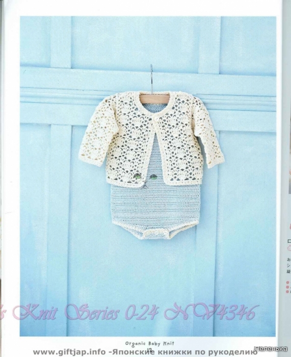 lace motif baby jacket pattern