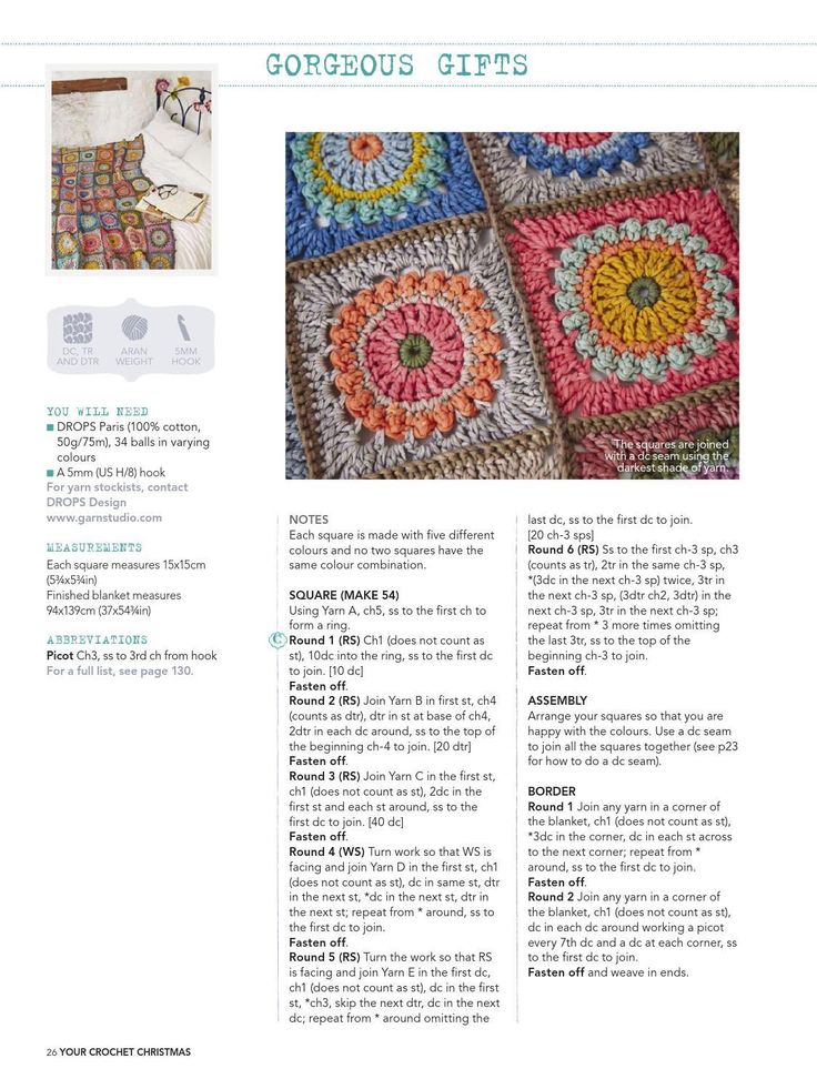 pinwheel square crochet afghan pattern 1