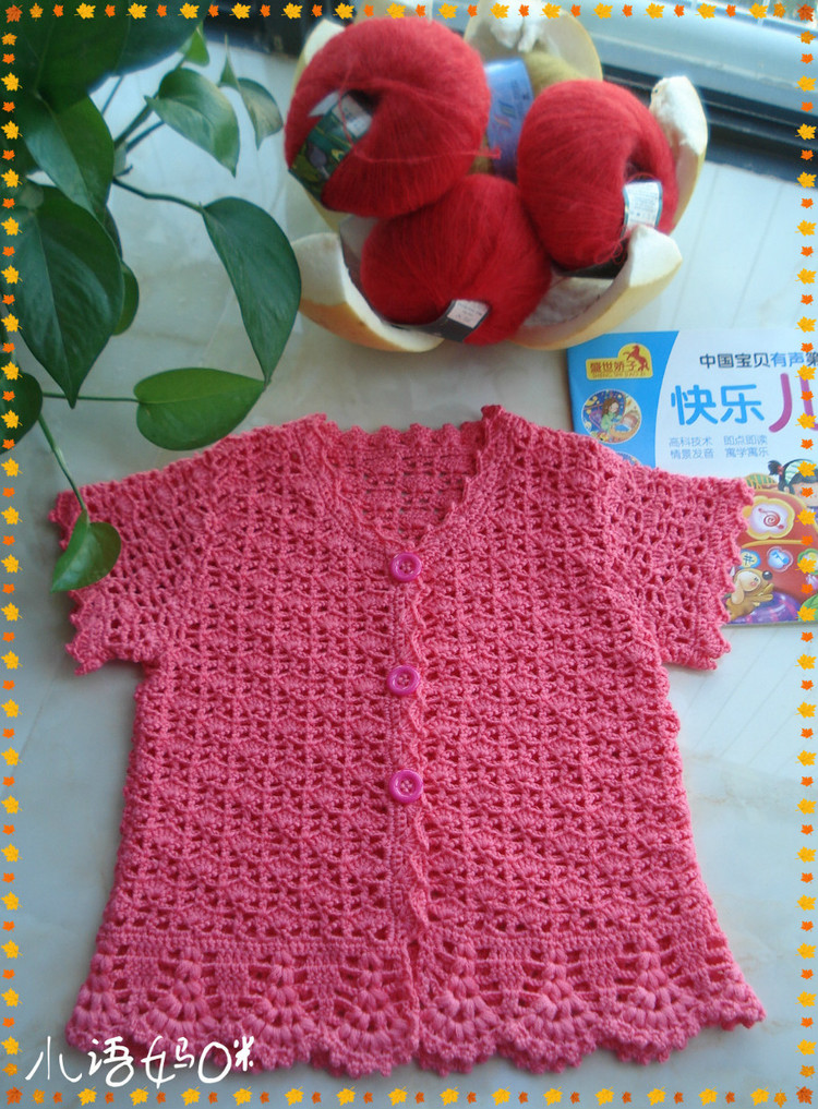 Short sleeve girls cardigan crochet 1
