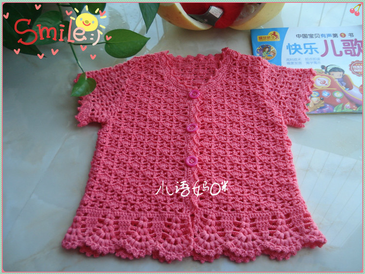 short sleeve girls cardigan crochet