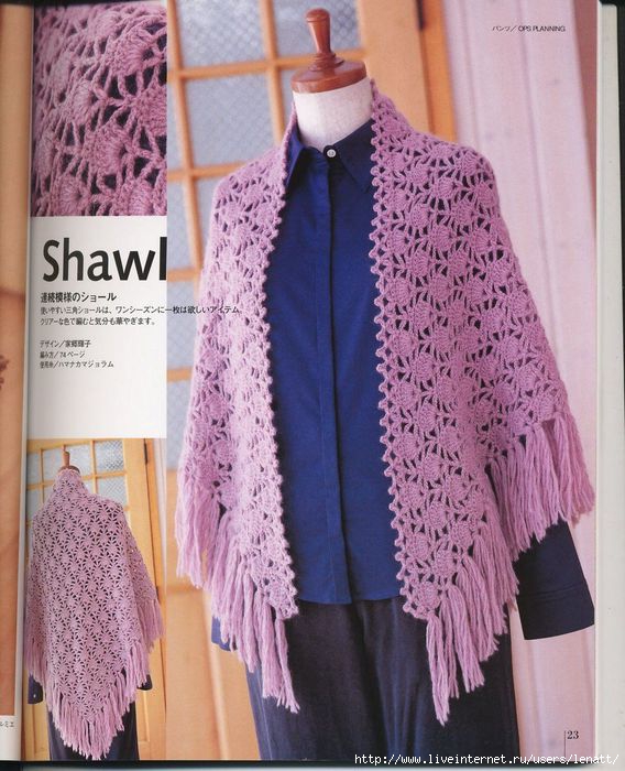 shawl;