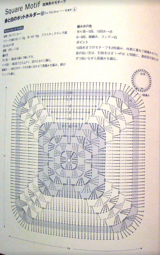 square-motif-crochet-pattern-dishcloth-diagram