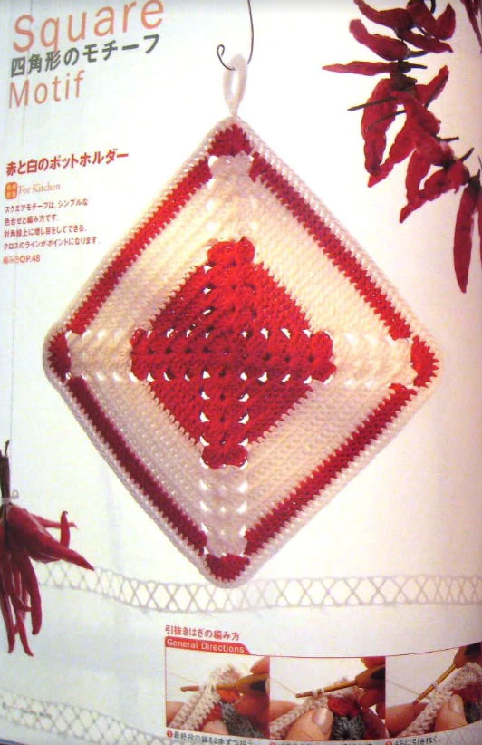 square-motif-crochet-pattern-dishcloth