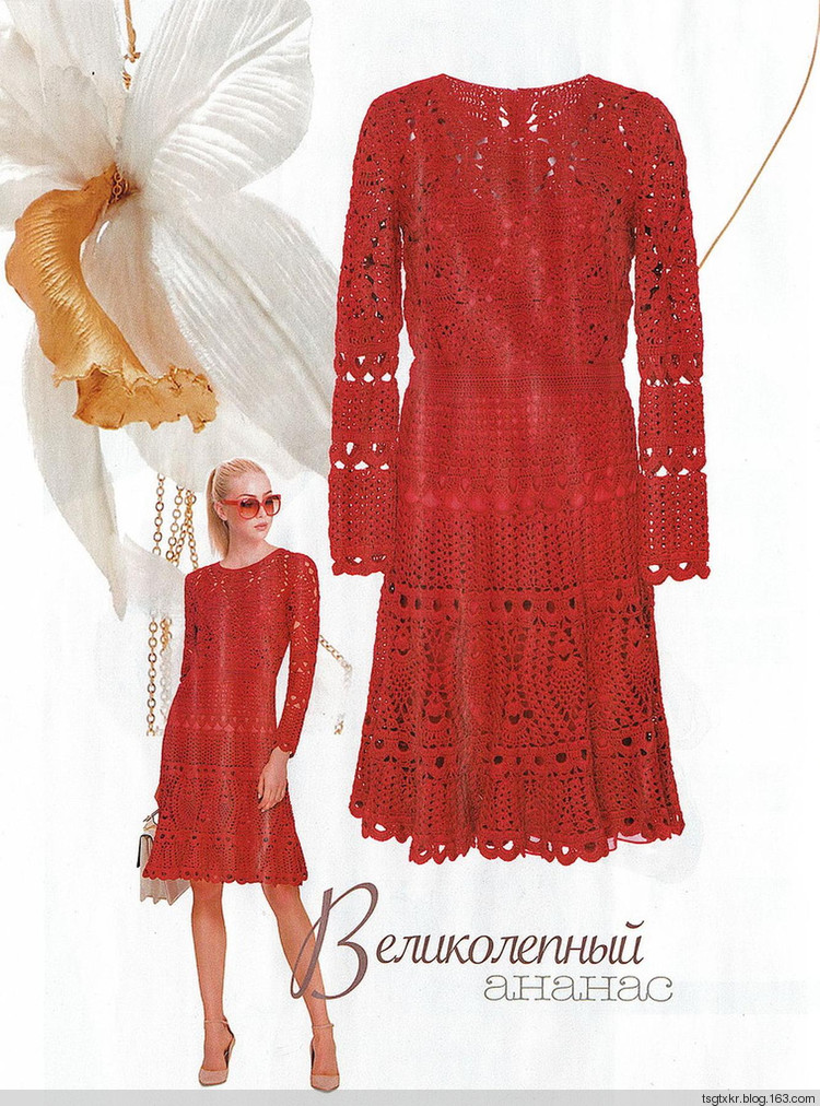 Red Crochet Dress Pattern