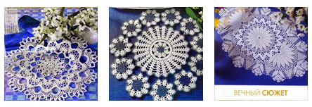 Three Pretty Doilies