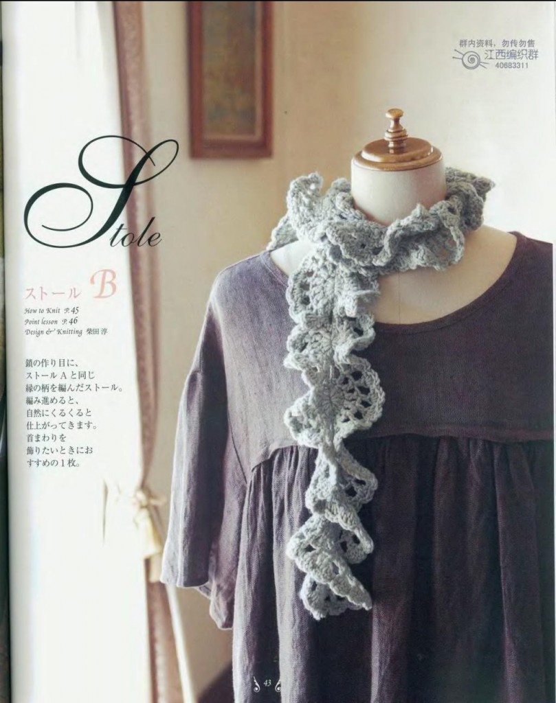 Pretty Crochet Stole