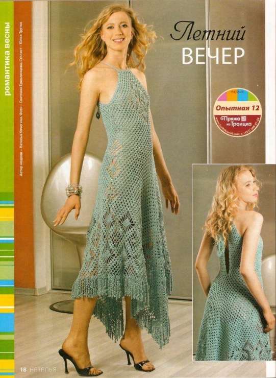 Fishnet Dress and Cape ⋆ Crochet Kingdom