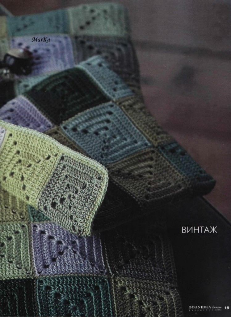Square Blanket to Crochet