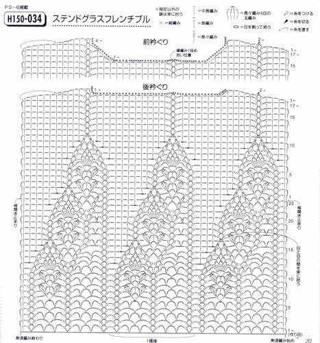 143 free diagrams for crochet pineapple stitches ⋆ Crochet Kingdom