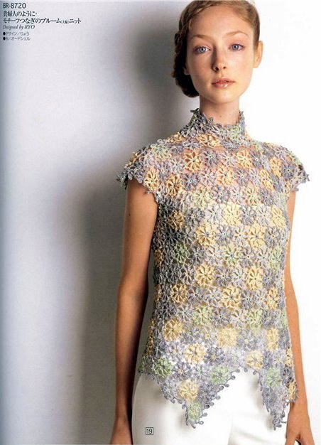 Interesting Crochet Top Pattern