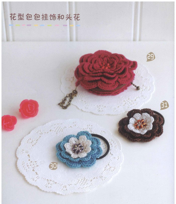 Delicate Flower Crochet