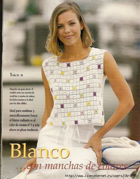 Color Squares Crochet Tank Pattern