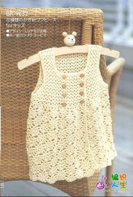 Cute baby crochet dress