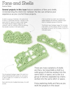 Difference Between Fans and Shells