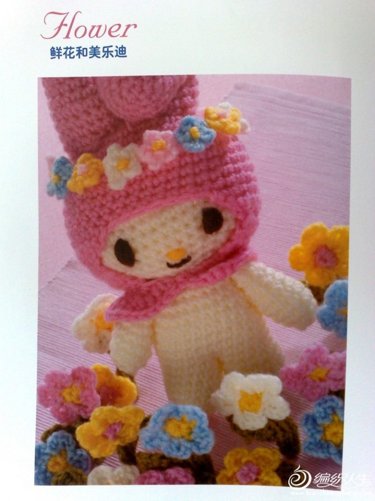 Melody Amigurumi