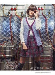 Crochet Vest Pattern